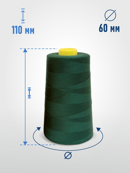 Изображение товара Набор швейных ниток Sentex 100% полиэстер 40/2 5000 ярдов 1124 (2шт)