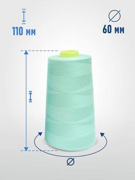 Изображение товара Набор швейных ниток Sentex 100% полиэстер 40/2 5000 ярдов 1104 (2шт)