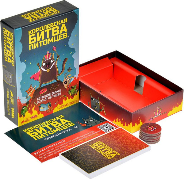Изображение товара Настольная игра Мир Хобби Королевская битва питомцев 952099