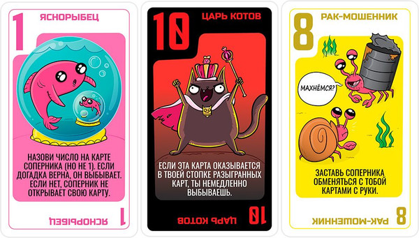 Изображение товара Настольная игра Мир Хобби Королевская битва питомцев 952099