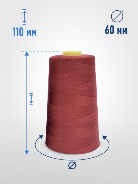 Изображение товара Набор швейных ниток Sentex 100% полиэстер 40/2 5000 ярдов 1078 (4шт)