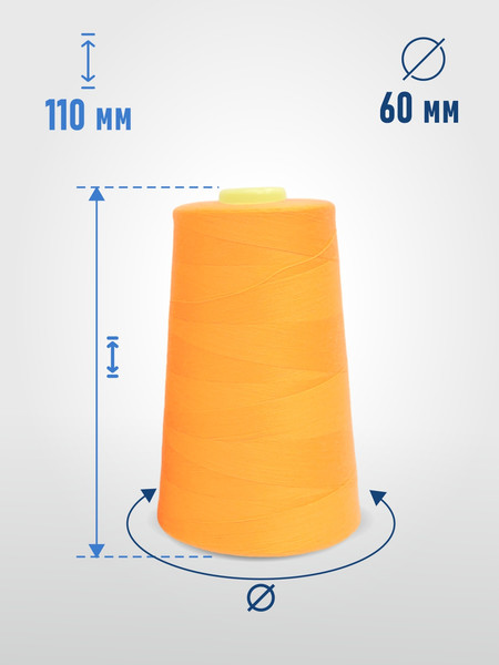 Изображение товара Набор швейных ниток Sentex 100% полиэстер 40/2 5000 ярдов 1022 (4шт)