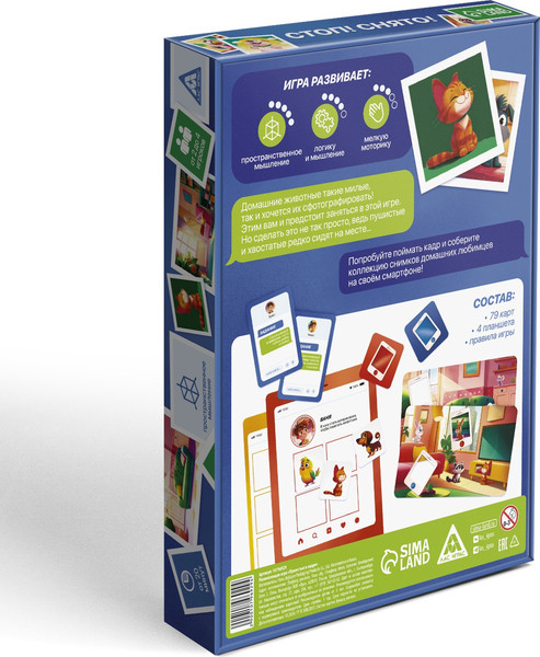 Изображение товара Развивающая игра Лас Играс Пушистые в кадре / 10796929