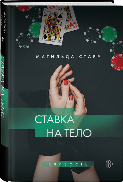 Изображение товара Набор книг Бомбора Получить от любви все