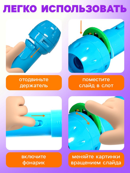 Изображение товара Адвент-календарь Zabiaka Животные мира / 10656894