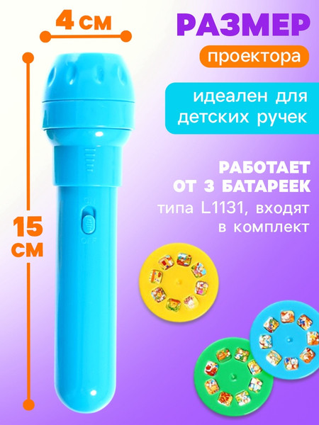 Изображение товара Адвент-календарь Zabiaka Животные мира / 10656894