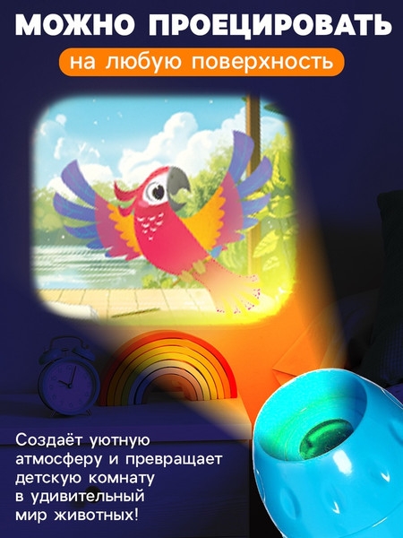 Изображение товара Адвент-календарь Zabiaka Животные мира / 10656894