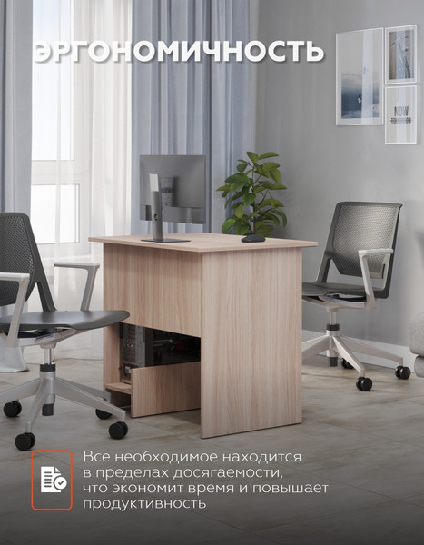 Изображение товара Компьютерный стол Polini Kids Home Vector 110 с выдвижной полкой / 0002896.179 (ясень шимо светлый)