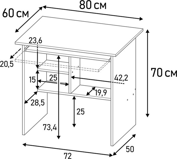 Изображение товара Компьютерный стол Polini Kids Home Vector 111 с выдвижной полкой и нишами / 0002897.179 (ясень шимо светлый)