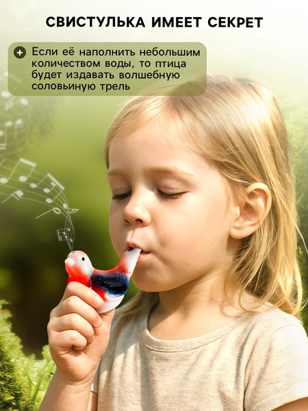 Изображение товара Свистулька Sima-Land Керамическая. Птичка-синичка / 2791185