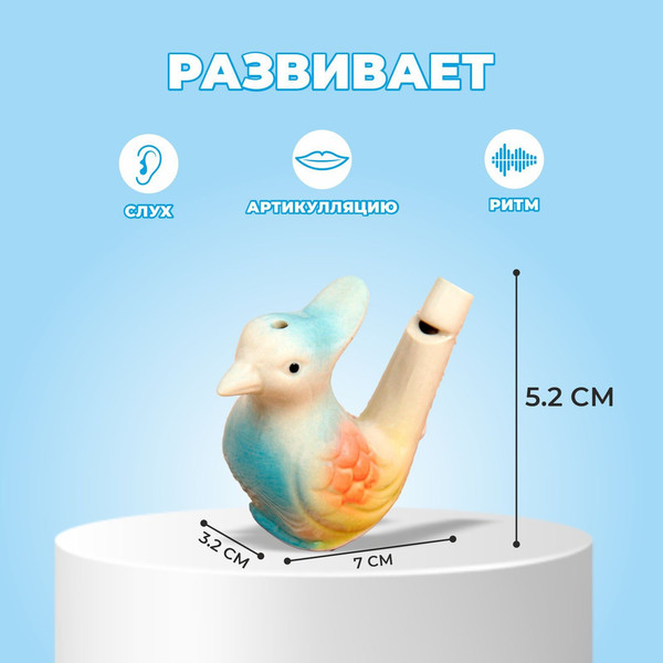 Изображение товара Свистулька Sima-Land Керамическая. Птичка с хохолком расписная / 2294781