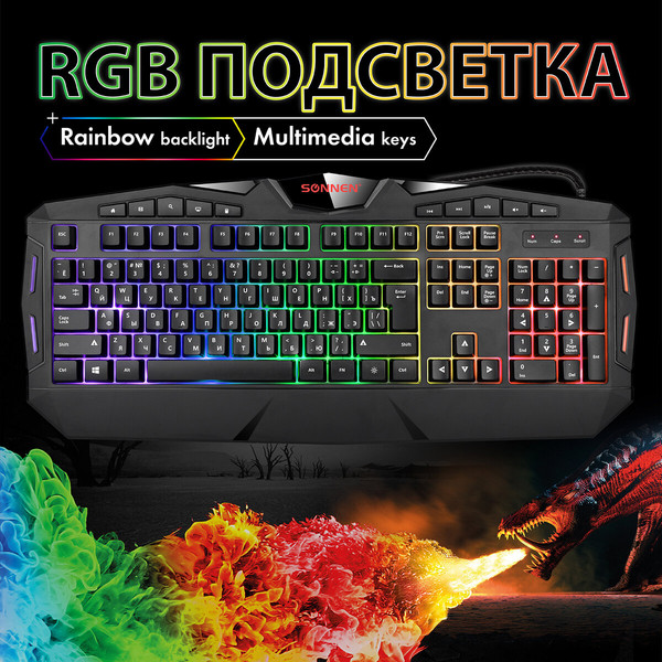 Изображение товара Клавиатура Sonnen Q9M (черный)
