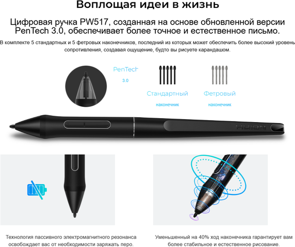 Изображение товара Графический планшет Huion Q630M