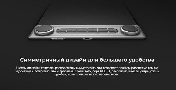 Изображение товара Графический планшет Huion Q630M