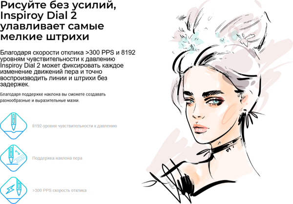 Изображение товара Графический планшет Huion Q630M