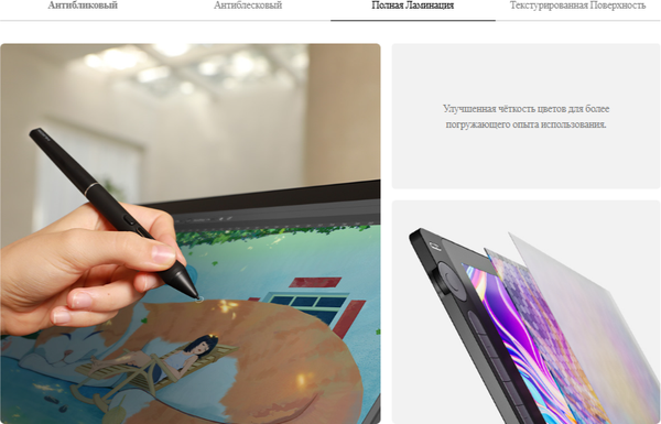 Изображение товара Графический планшет Huion Kamvas 16 Gen 3 (черный)