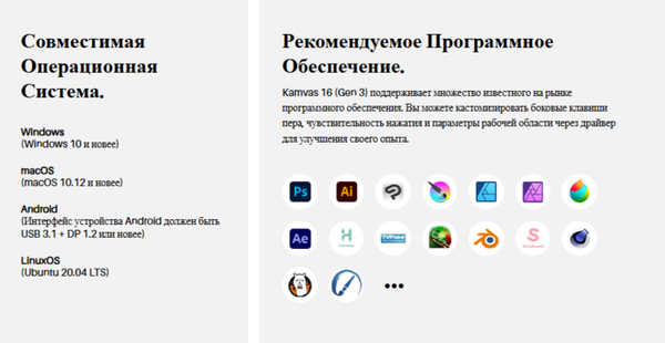 Изображение товара Графический планшет Huion Kamvas 16 Gen 3 (черный)