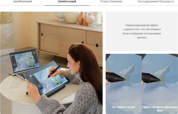 Изображение товара Графический планшет Huion Kamvas 16 Gen 3 (черный)
