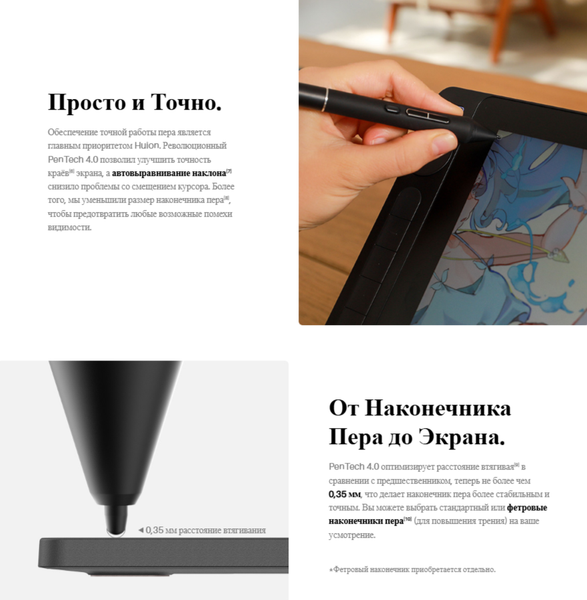 Изображение товара Графический планшет Huion Kamvas 16 Gen 3 (черный)
