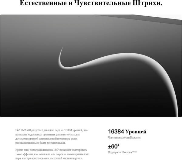 Изображение товара Графический планшет Huion Kamvas 16 Gen 3 (черный)