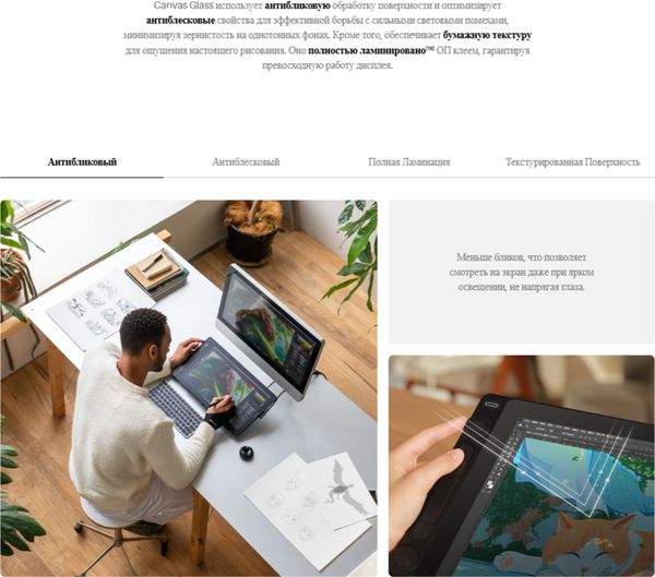 Изображение товара Графический планшет Huion Kamvas 16 Gen 3 (черный)