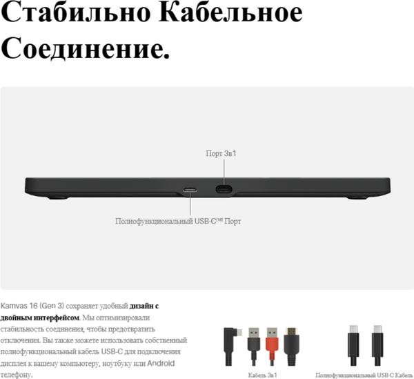 Изображение товара Графический планшет Huion Kamvas 16 Gen 3 (черный)