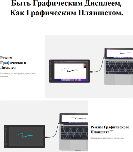 Изображение товара Графический планшет Huion Kamvas 16 Gen 3 (черный)
