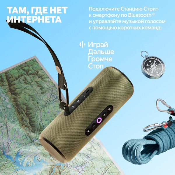 Изображение товара Умная портативная колонка Яндекс Станция Стрит YNDX-00030GRY (серый)