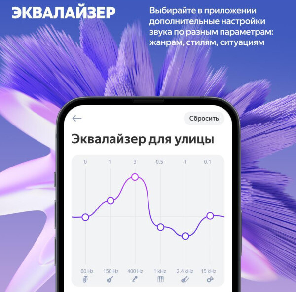 Изображение товара Умная портативная колонка Яндекс Станция Стрит YNDX-00030VIO (фиолетовый)