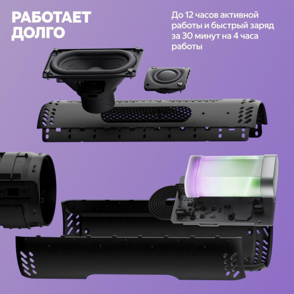 Изображение товара Умная портативная колонка Яндекс Станция Стрит YNDX-00030VIO (фиолетовый)