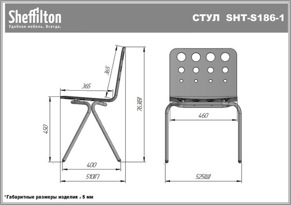 Изображение товара Стул офисный Sheffilton SHT-ST56/S186-1 (черный/черный муар)