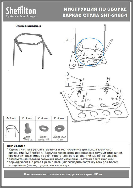 Изображение товара Стул офисный Sheffilton SHT-ST56/S186-1 (черный/черный муар)