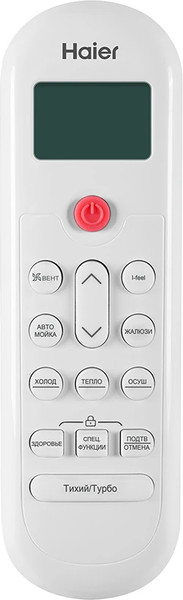 Изображение товара Сплит-система Haier HSU-12HPL203/R3 (In) /HSU-12HPL103/R3 (Out)