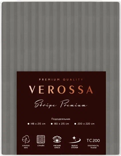 Изображение товара Пододеяльник Verossa Stripe 200x220 / 747007 (Gray)