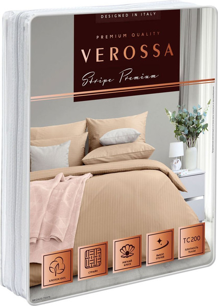 Изображение товара Комплект постельного белья Verossa Stripe 1.5сп / 747393 (Bronze, 50x70)
