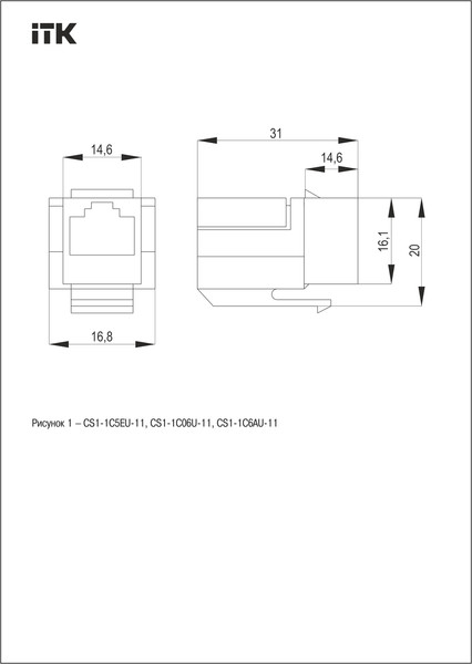 Изображение товара Разъем для розетки ITK CS1-1C5EU-11