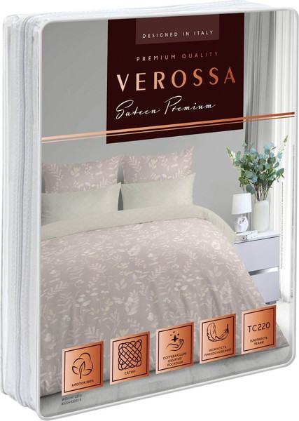 Изображение товара Комплект постельного белья Verossa Сатин Семейный Weightless 70x70/50x70 / 757307