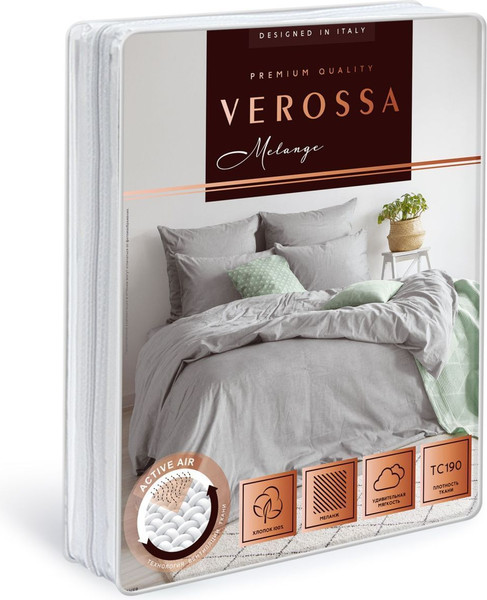 Изображение товара Комплект постельного белья Verossa Melange 1.5сп / 775839 (70x70, Silver)