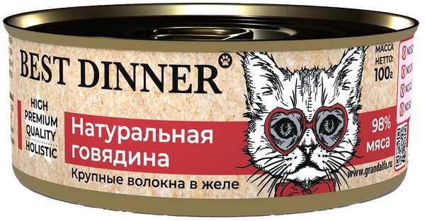 Изображение товара Влажный корм для кошек Best Dinner High Premium Натуральная говядина (100г)