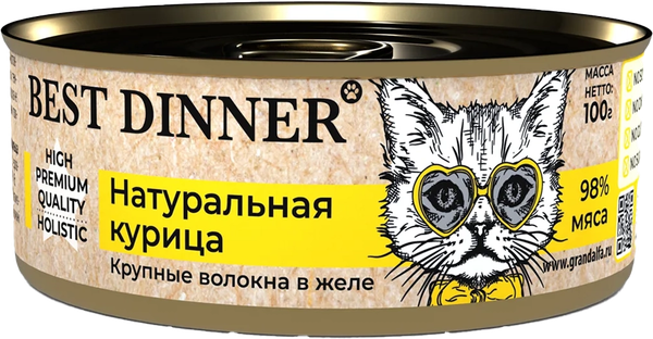 Изображение товара Влажный корм для кошек Best Dinner High Premium Натуральная курица (100г)