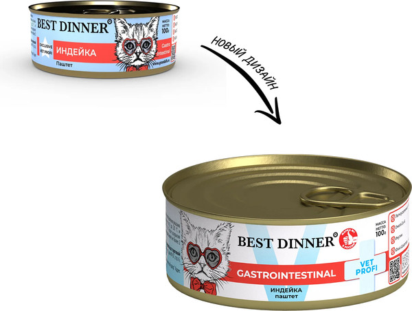 Изображение товара Влажный ветеринарный корм для кошек Best Dinner Vet Profi Gastrointestinal Exclusive Индейка (100г)