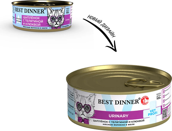 Изображение товара Влажный ветеринарный корм для кошек Best Dinner Vet Profi Urinary Exclusive Цыпленок с телятиной и клюквой (100г)
