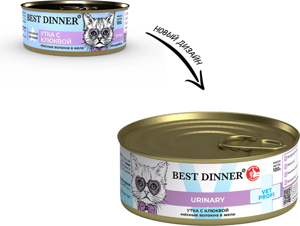 Изображение товара Влажный ветеринарный корм для кошек Best Dinner Vet Profi Urinary Exclusive Утка с клюквой (100г)