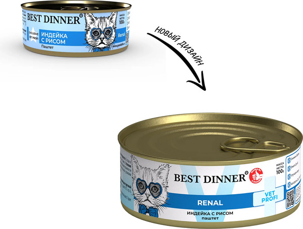 Изображение товара Влажный ветеринарный корм для кошек Best Dinner Vet Profi Renal Exclusive Индейка с рисом (100г)