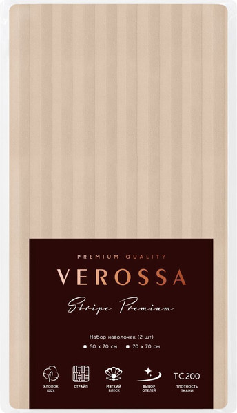 Изображение товара Комплект наволочек Verossa Stripe 50x70 / 753265 (Bronze)