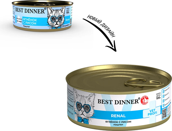 Изображение товара Влажный ветеринарный корм для кошек Best Dinner Vet Profi Renal Exclusive Ягненок с рисом (100г)