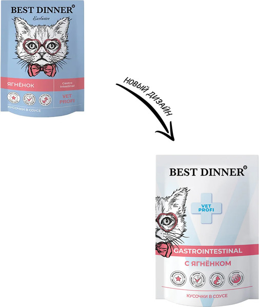 Изображение товара Влажный ветеринарный корм для кошек Best Dinner Vet Profi Gastro Intestinal кусочки в соусе с ягненком (85г)