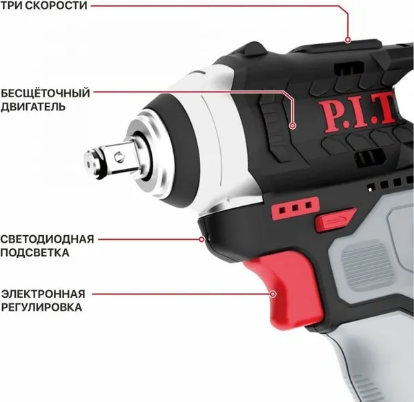 Изображение товара Аккумуляторный гайковерт P.I.T PIW12K-120A + PK12-2.0