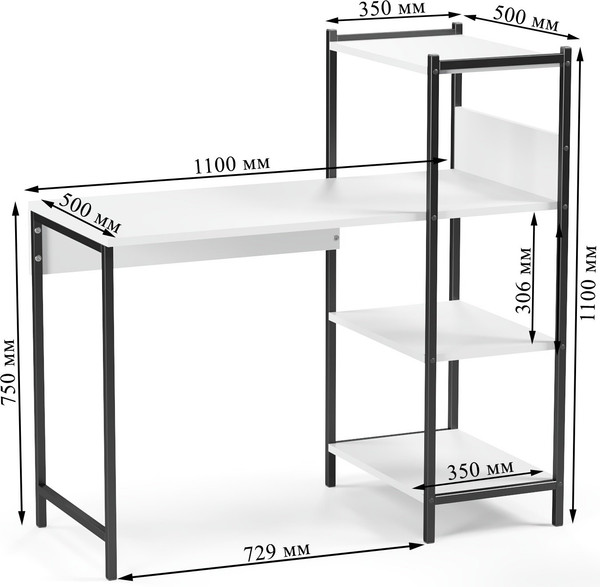 Изображение товара Стол-стеллаж Soma Jack 110x50 (белый/черный)