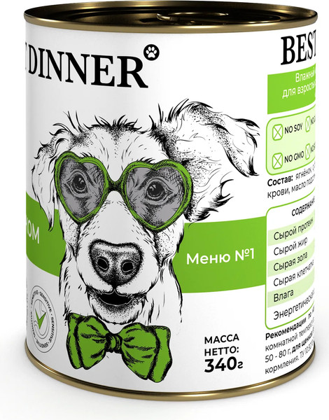 Изображение товара Влажный корм для собак Best Dinner Premium Меню №1 с ягненком (340г)